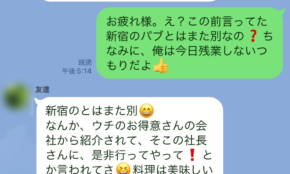 経営者もこぞって着ける！宝くじ当せんの祈願殺到の金運神社で祈祷したブレスレットで金運を