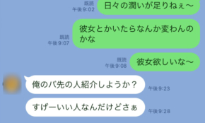 経営者もこぞって着ける！宝くじ当せんの祈願殺到の金運神社で祈祷したブレスレットで金運を