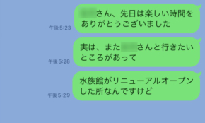経営者もこぞって着ける！宝くじ当せんの祈願殺到の金運神社で祈祷したブレスレットで金運を