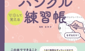 経営者もこぞって着ける！宝くじ当せんの祈願殺到の金運神社で祈祷したブレスレットで金運を