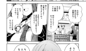 経営者もこぞって着ける！宝くじ当せんの祈願殺到の金運神社で祈祷したブレスレットで金運を
