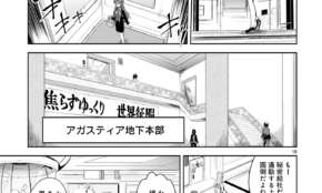 経営者もこぞって着ける！宝くじ当せんの祈願殺到の金運神社で祈祷したブレスレットで金運を
