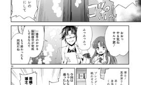 経営者もこぞって着ける！宝くじ当せんの祈願殺到の金運神社で祈祷したブレスレットで金運を