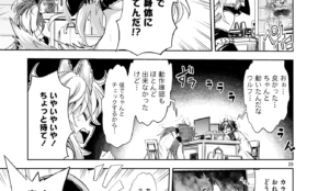 経営者もこぞって着ける！宝くじ当せんの祈願殺到の金運神社で祈祷したブレスレットで金運を