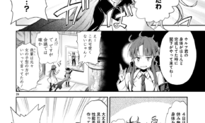 経営者もこぞって着ける！宝くじ当せんの祈願殺到の金運神社で祈祷したブレスレットで金運を