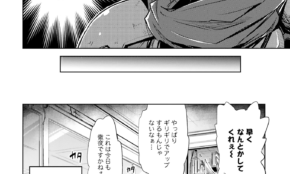 経営者もこぞって着ける！宝くじ当せんの祈願殺到の金運神社で祈祷したブレスレットで金運を