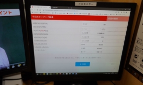 経営者もこぞって着ける！宝くじ当せんの祈願殺到の金運神社で祈祷したブレスレットで金運を