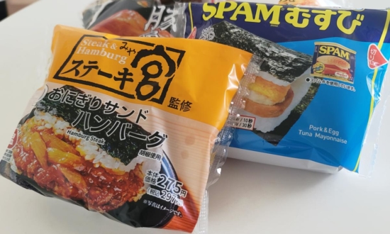 コンビニ高級おにぎりに“200円超”の価値は本当にあるのか？シビアに検証してみた