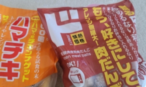 経営者もこぞって着ける！宝くじ当せんの祈願殺到の金運神社で祈祷したブレスレットで金運を