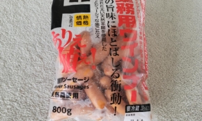 経営者もこぞって着ける！宝くじ当せんの祈願殺到の金運神社で祈祷したブレスレットで金運を