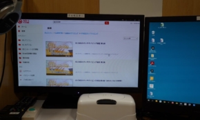 経営者もこぞって着ける！宝くじ当せんの祈願殺到の金運神社で祈祷したブレスレットで金運を