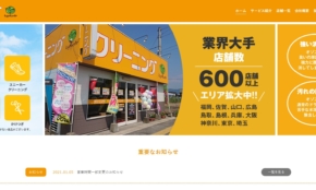 経営者もこぞって着ける！宝くじ当せんの祈願殺到の金運神社で祈祷したブレスレットで金運を