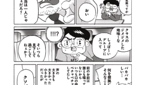 経営者もこぞって着ける！宝くじ当せんの祈願殺到の金運神社で祈祷したブレスレットで金運を