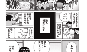 経営者もこぞって着ける！宝くじ当せんの祈願殺到の金運神社で祈祷したブレスレットで金運を