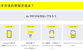 経営者もこぞって着ける！宝くじ当せんの祈願殺到の金運神社で祈祷したブレスレットで金運を