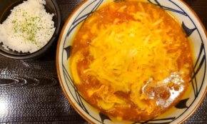 丸亀製麺×TOKIO松岡コラボ「トマたまカレーうどん」を実食。“とろけるチーズ”にプロも大満足