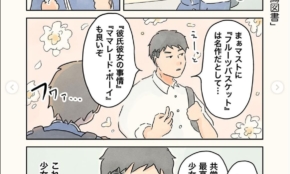 経営者もこぞって着ける！宝くじ当せんの祈願殺到の金運神社で祈祷したブレスレットで金運を