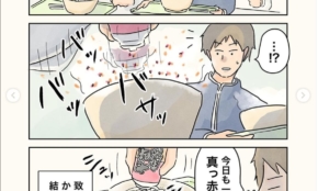 経営者もこぞって着ける！宝くじ当せんの祈願殺到の金運神社で祈祷したブレスレットで金運を