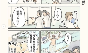 経営者もこぞって着ける！宝くじ当せんの祈願殺到の金運神社で祈祷したブレスレットで金運を