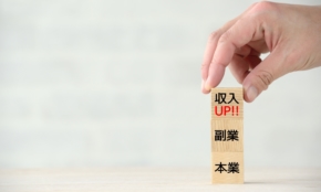 経営者もこぞって着ける！宝くじ当せんの祈願殺到の金運神社で祈祷したブレスレットで金運を