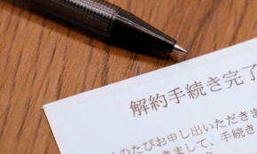 経営者もこぞって着ける！宝くじ当せんの祈願殺到の金運神社で祈祷したブレスレットで金運を