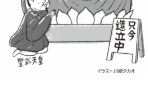 経営者もこぞって着ける！宝くじ当せんの祈願殺到の金運神社で祈祷したブレスレットで金運を