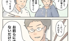経営者もこぞって着ける！宝くじ当せんの祈願殺到の金運神社で祈祷したブレスレットで金運を