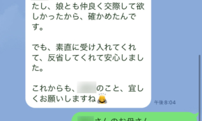 経営者もこぞって着ける！宝くじ当せんの祈願殺到の金運神社で祈祷したブレスレットで金運を