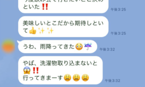 経営者もこぞって着ける！宝くじ当せんの祈願殺到の金運神社で祈祷したブレスレットで金運を