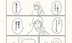経営者もこぞって着ける！宝くじ当せんの祈願殺到の金運神社で祈祷したブレスレットで金運を