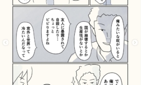 経営者もこぞって着ける！宝くじ当せんの祈願殺到の金運神社で祈祷したブレスレットで金運を