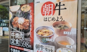 経営者もこぞって着ける！宝くじ当せんの祈願殺到の金運神社で祈祷したブレスレットで金運を