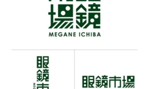経営者もこぞって着ける！宝くじ当せんの祈願殺到の金運神社で祈祷したブレスレットで金運を