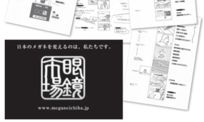 経営者もこぞって着ける！宝くじ当せんの祈願殺到の金運神社で祈祷したブレスレットで金運を