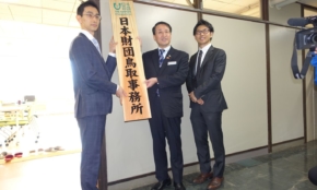 経営者もこぞって着ける！宝くじ当せんの祈願殺到の金運神社で祈祷したブレスレットで金運を
