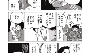 経営者もこぞって着ける！宝くじ当せんの祈願殺到の金運神社で祈祷したブレスレットで金運を