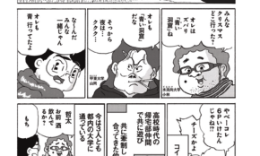 経営者もこぞって着ける！宝くじ当せんの祈願殺到の金運神社で祈祷したブレスレットで金運を