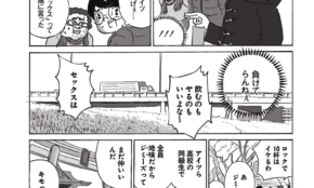 経営者もこぞって着ける！宝くじ当せんの祈願殺到の金運神社で祈祷したブレスレットで金運を