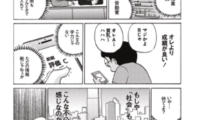 経営者もこぞって着ける！宝くじ当せんの祈願殺到の金運神社で祈祷したブレスレットで金運を
