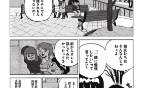 経営者もこぞって着ける！宝くじ当せんの祈願殺到の金運神社で祈祷したブレスレットで金運を