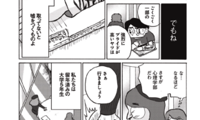 経営者もこぞって着ける！宝くじ当せんの祈願殺到の金運神社で祈祷したブレスレットで金運を