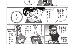 経営者もこぞって着ける！宝くじ当せんの祈願殺到の金運神社で祈祷したブレスレットで金運を