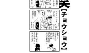 経営者もこぞって着ける！宝くじ当せんの祈願殺到の金運神社で祈祷したブレスレットで金運を