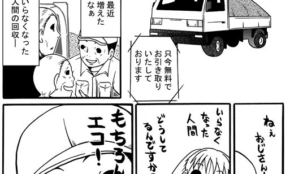 経営者もこぞって着ける！宝くじ当せんの祈願殺到の金運神社で祈祷したブレスレットで金運を