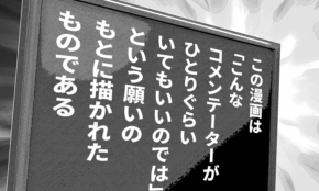 経営者もこぞって着ける！宝くじ当せんの祈願殺到の金運神社で祈祷したブレスレットで金運を