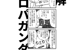 経営者もこぞって着ける！宝くじ当せんの祈願殺到の金運神社で祈祷したブレスレットで金運を