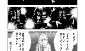 経営者もこぞって着ける！宝くじ当せんの祈願殺到の金運神社で祈祷したブレスレットで金運を