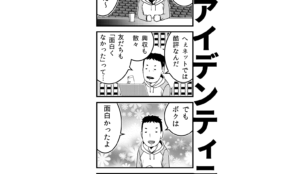 経営者もこぞって着ける！宝くじ当せんの祈願殺到の金運神社で祈祷したブレスレットで金運を