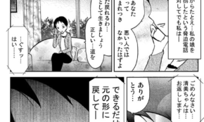 経営者もこぞって着ける！宝くじ当せんの祈願殺到の金運神社で祈祷したブレスレットで金運を