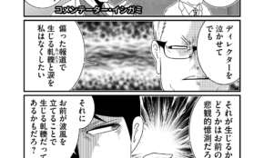 経営者もこぞって着ける！宝くじ当せんの祈願殺到の金運神社で祈祷したブレスレットで金運を